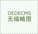 <strong>福建省市场监视办理局2026年第4期食物平</strong>